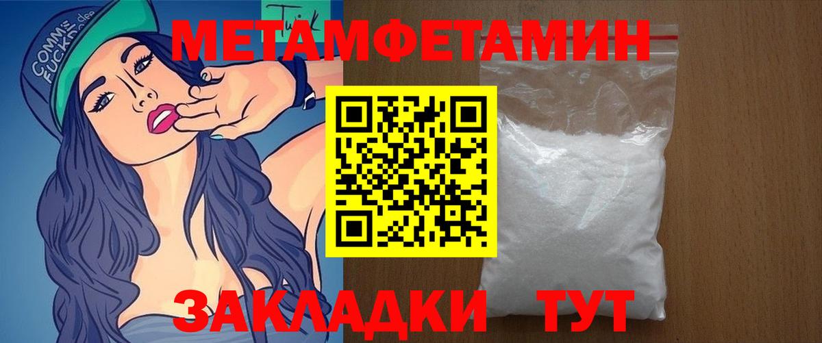 АМФЕТАМИН 97% Лесной