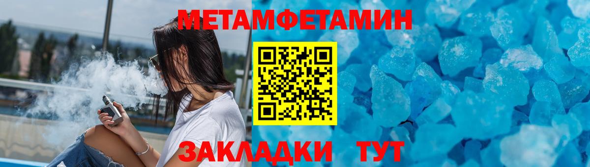 Лесной  АМФ  Вход с VPN  Амфетамин 98% 