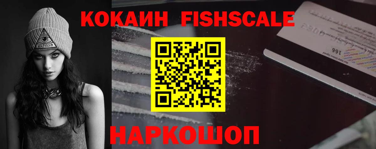 COCAIN Колумбийский Лесной