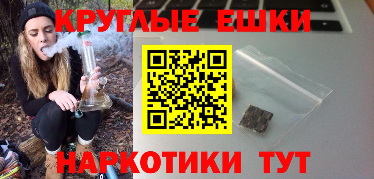 Экстази 280мг  Экстази таблы  Экстази  Лесной  Вход с VPN 
