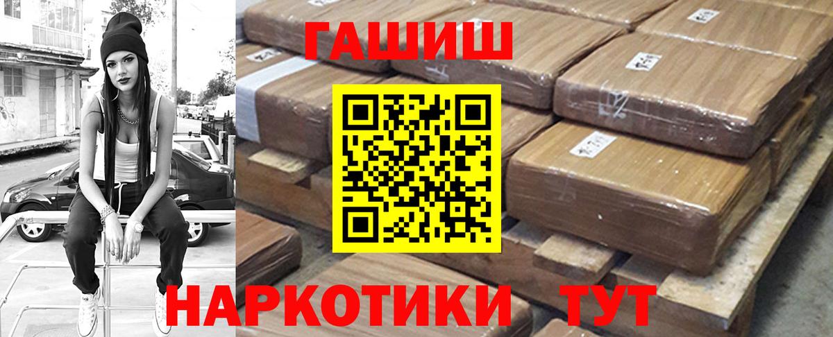 Мефедрон кристаллы  ГАШИШ  Конопля  Амфетамин кристаллы  Лесной  Вход с VPN  NBOMe 
