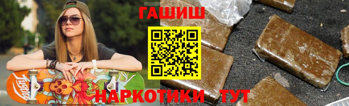 ГАШ Cannabis Лесной