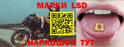мескалин Кингисепп
