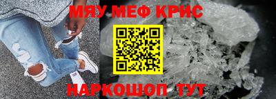 кокаин перу Кимры