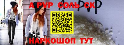 мескалин Кингисепп