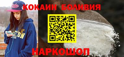кокаин перу Кимры