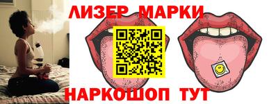 мескалин Кингисепп