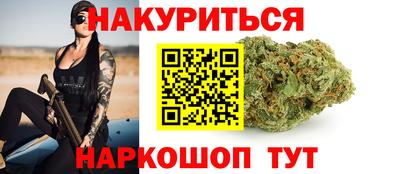 марихуана Кинель