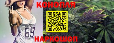 марихуана Кинель