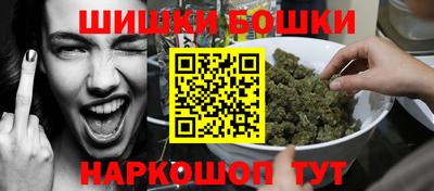 марихуана Кинель