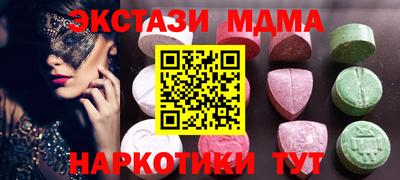 кокаин перу Кимры