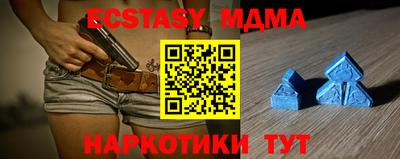 марихуана Кинель