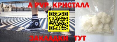 мескалин Кингисепп