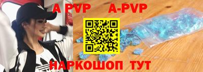 мескалин Кингисепп
