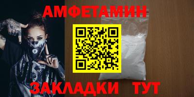 мескалин Кингисепп