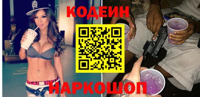 мескалин Кингисепп