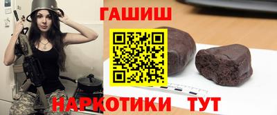 марихуана Кинель
