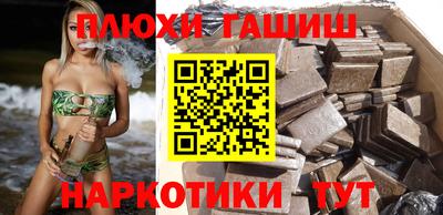 кокаин перу Кимры