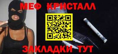 марихуана Кинель