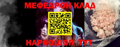 мескалин Кингисепп