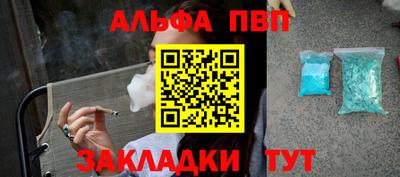 мескалин Кингисепп