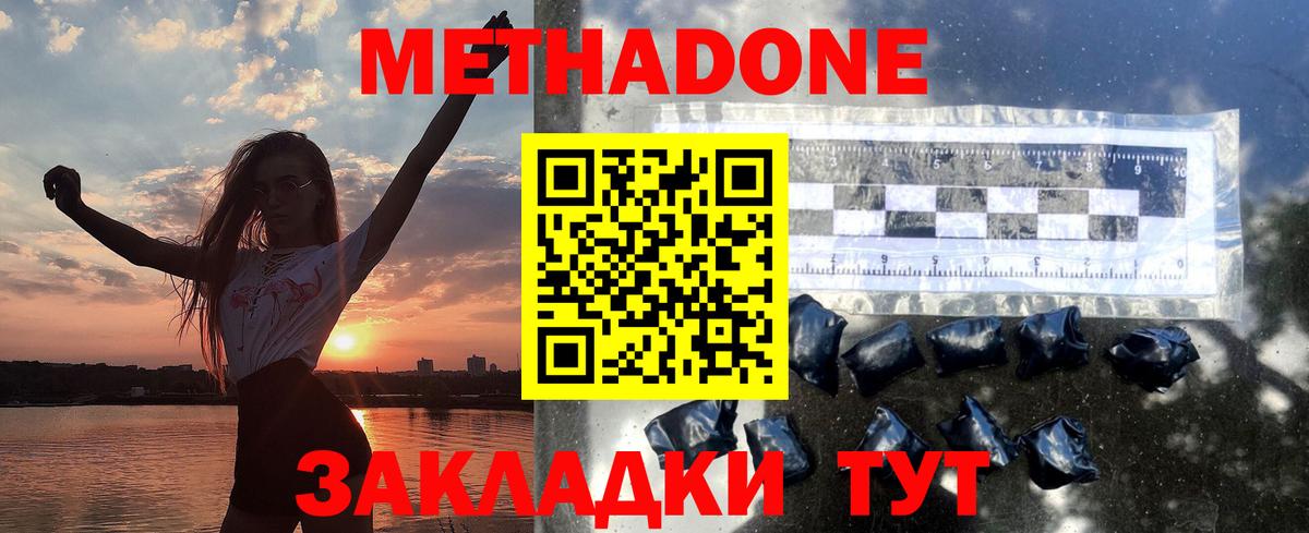 Метадон VHQ Лесной