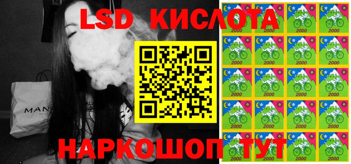 Мефедрон Лесной