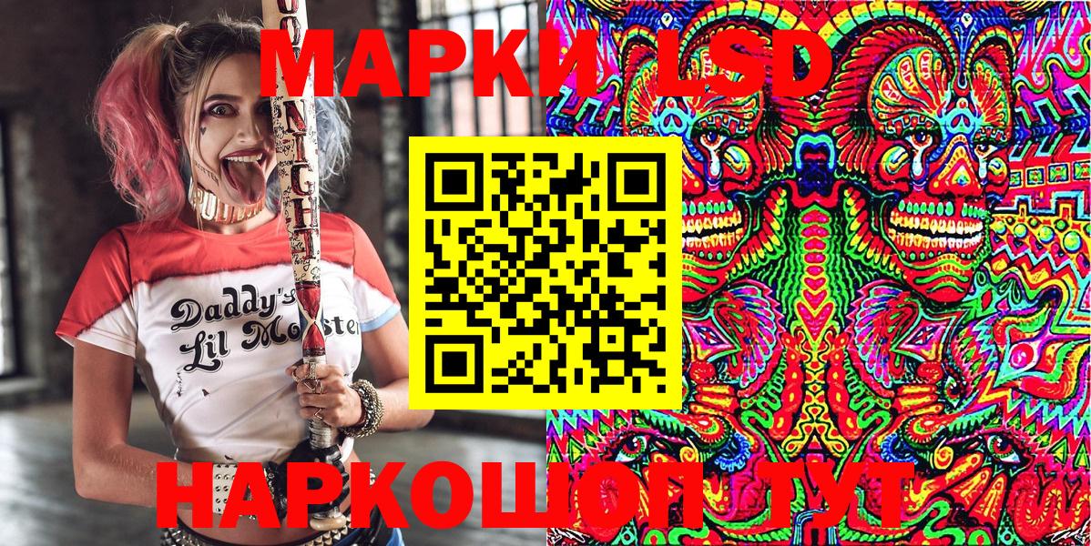 Марки NBOMe  Марки N-bome 1,8мг  Марки N-bome 1,8мг  Вход с VPN  Лесной 