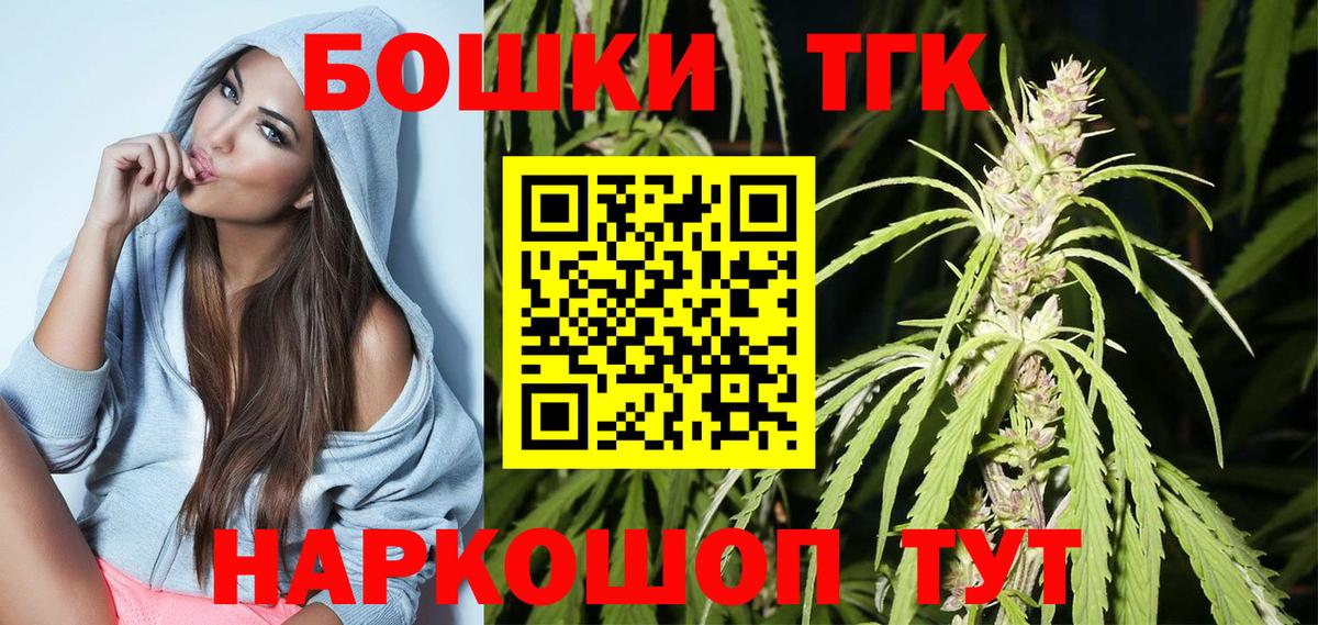 Лесной  Каннабис AK-47  Бошки марихуана LSD WEED  Вход с VPN  МАРИХУАНА AK-47  Шишки марихуана SATIVA & INDICA 